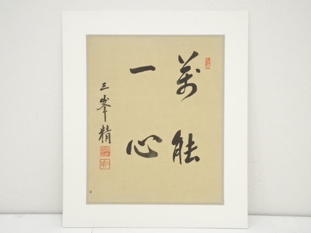 Paintings & Calligraphy